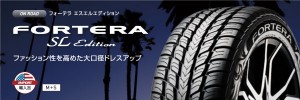当店おすすめ！２２インチアメ車、SUV系タイヤ交換！工賃セット価格!!