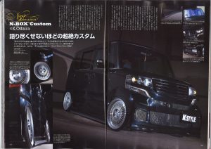 当社製作N-BOX+がK-STYLE1月号に掲載！