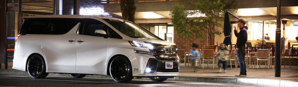 最高峰の脚！30系アルファードの乗り心地向上におすすめ！KW車高調