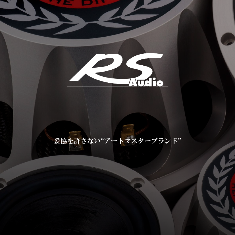 RS Audio