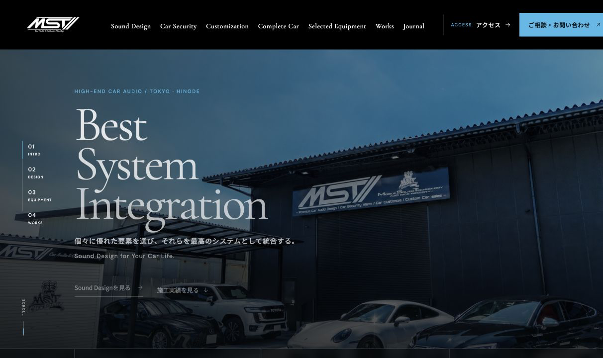リニューアルしたMST公式サイトのトップページ