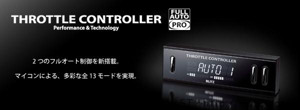 throcon_pro_ttl