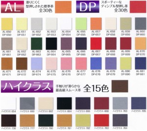 colors